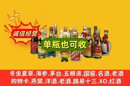 湘潭市湘乡回收老酒